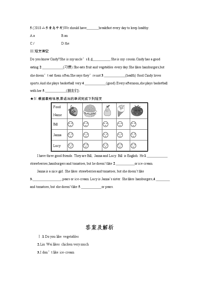 人教版七年级英语上册《Unit 6 Section B》作业同步练习题及参考答案02
