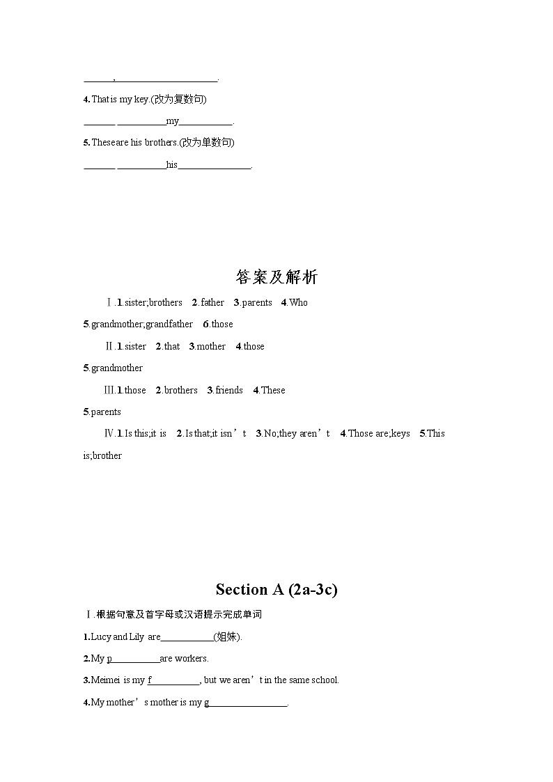 人教版七年级英语上册《Unit 2 Section A》作业同步练习题及参考答案02