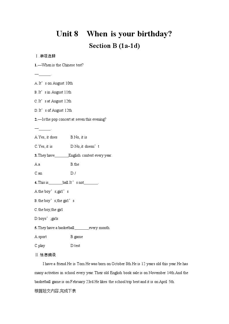 人教版七年级英语上册《Unit 8 Section B》作业同步练习题及参考答案01