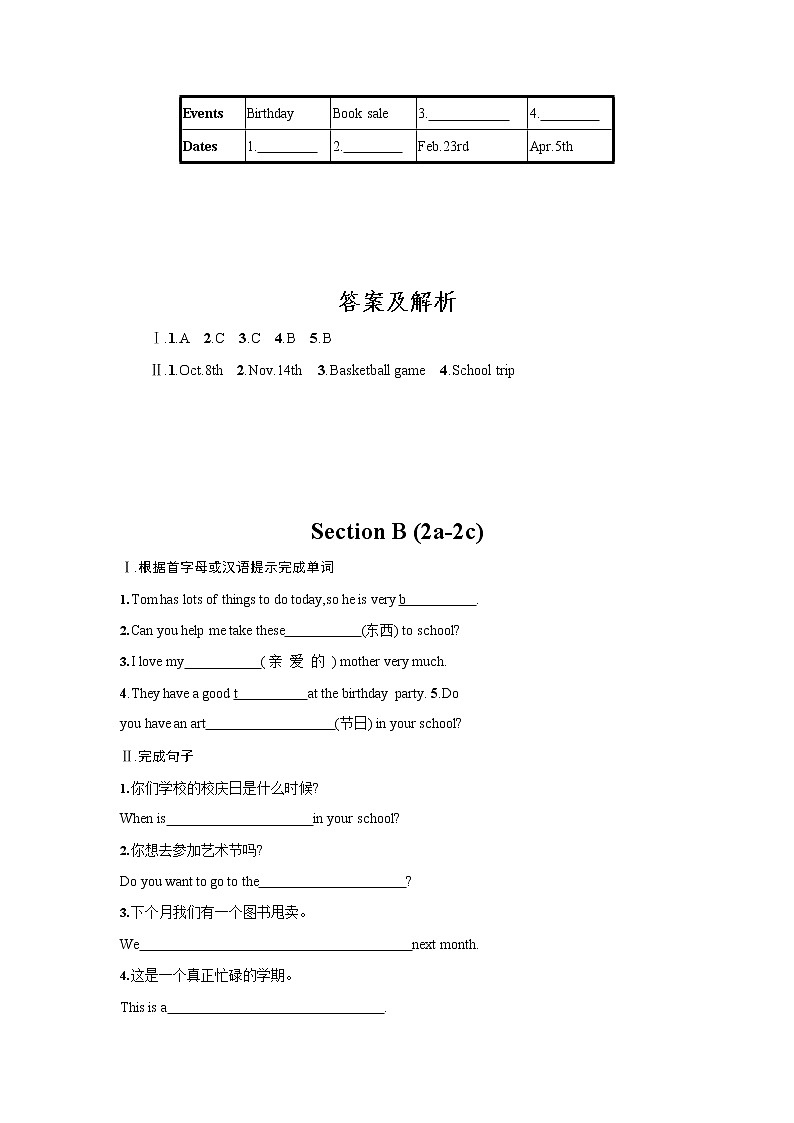 人教版七年级英语上册《Unit 8 Section B》作业同步练习题及参考答案02