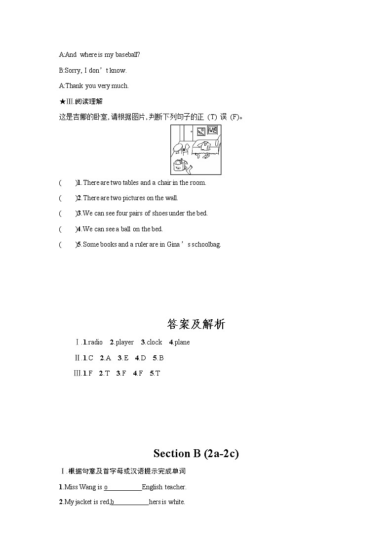 人教版七年级英语上册《Unit 4 Section B》作业同步练习题及参考答案02