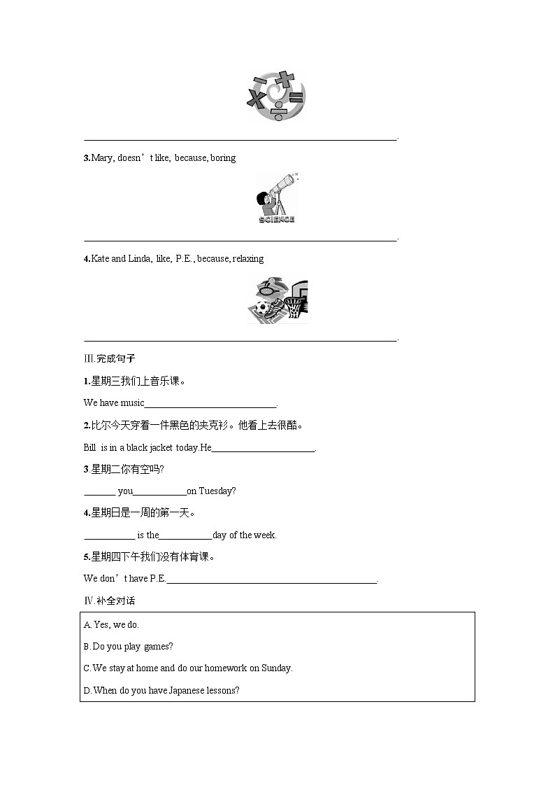 人教版七年级英语上册《Unit 9 Section B》作业同步练习题及参考答案第2页