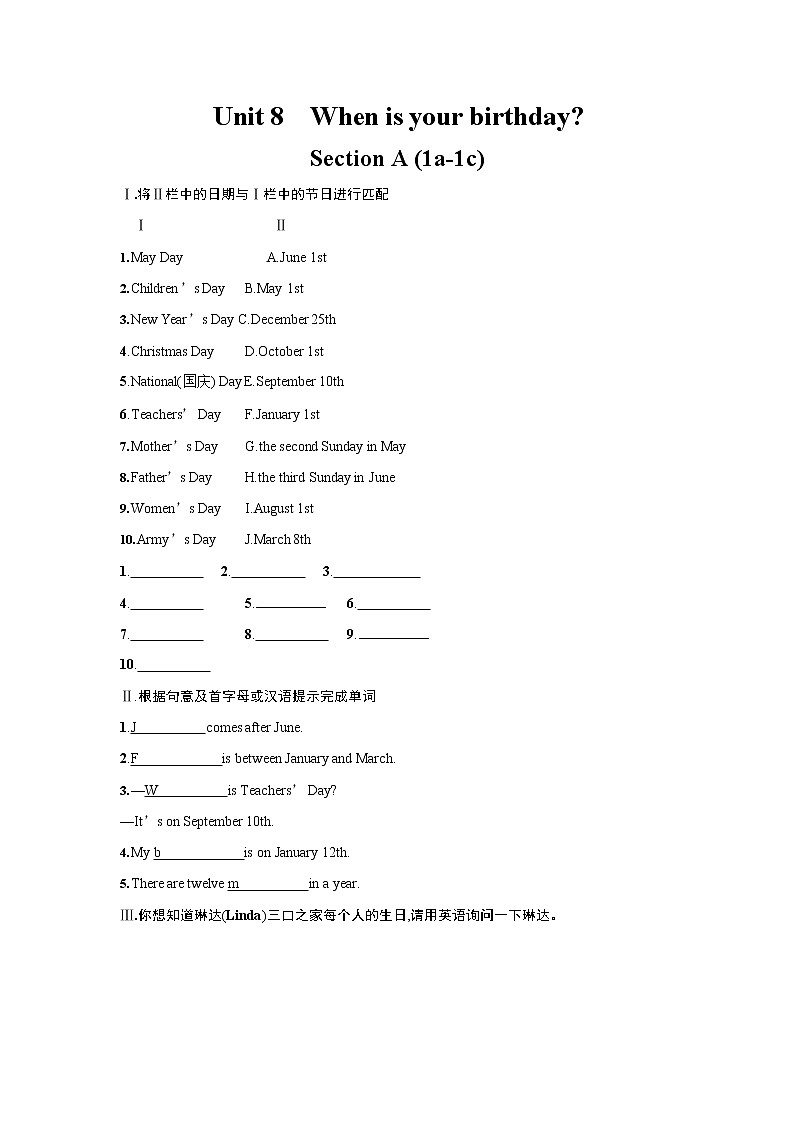 人教版七年级英语上册《Unit 8 Section A》作业同步练习题及参考答案01