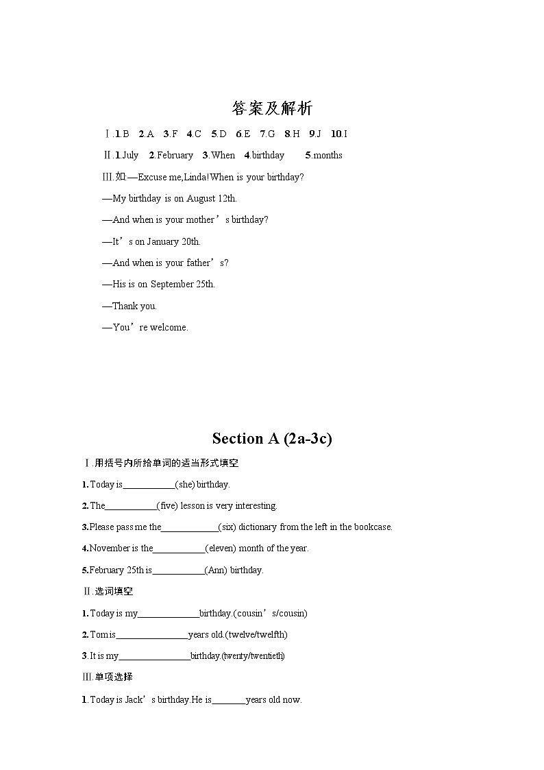 人教版七年级英语上册《Unit 8 Section A》作业同步练习题及参考答案02