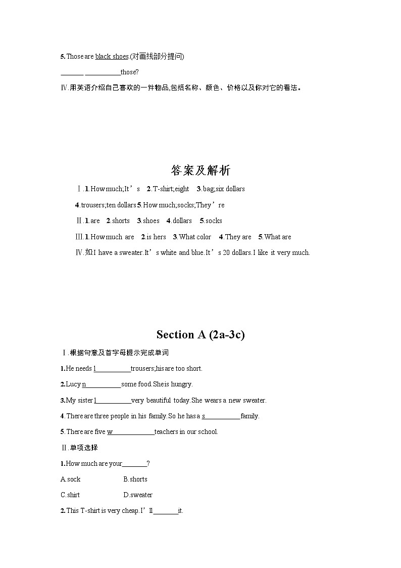 人教版七年级英语上册《Unit 7 Section A》作业同步练习题及参考答案第2页