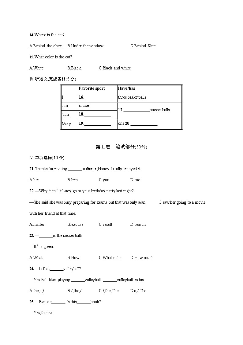人教版七年级英语上册《期中考试综合检测试卷》测试题及参考答案02