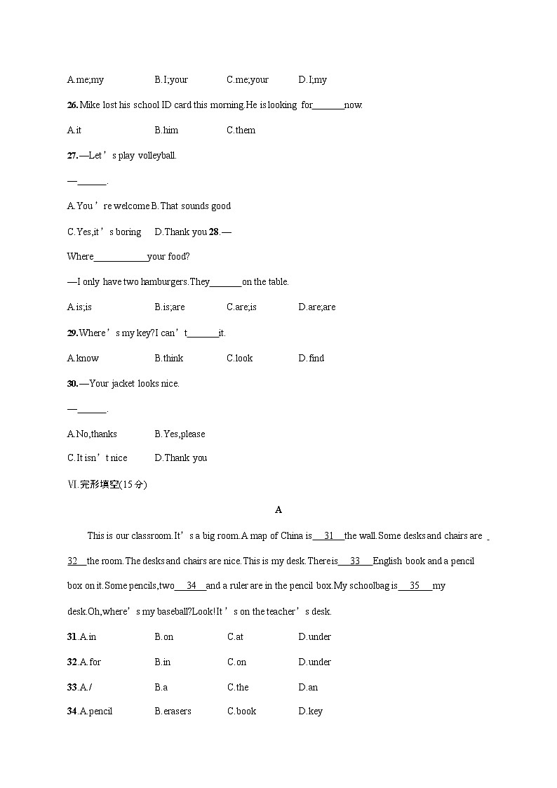 人教版七年级英语上册《期中考试综合检测试卷》测试题及参考答案03