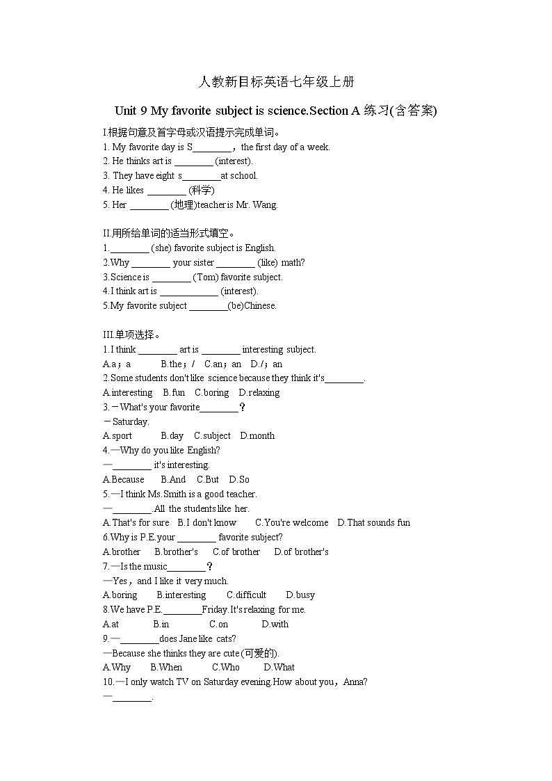 2021-2022学年人教新目标英语七年级上册Unit 9 My favorite subject is science.Section A练习(含答案)01