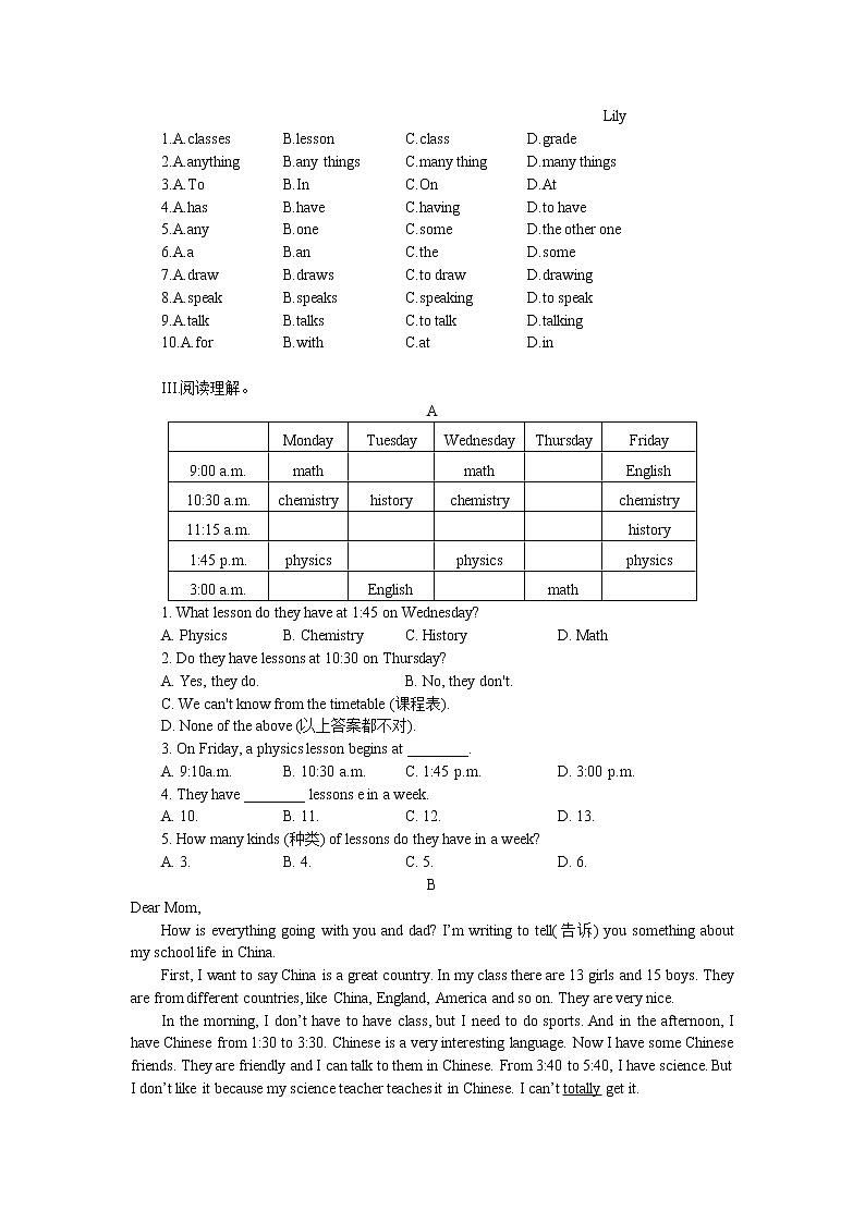 2021-2022学年人教新目标英语七年级上册Unit 9 My favorite subject is science. 检测题(含答案)第2页