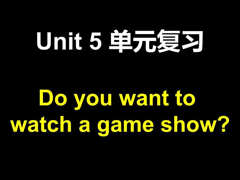 2021-2022学年人教版八年级英语上册Units5-6期末复习课件01