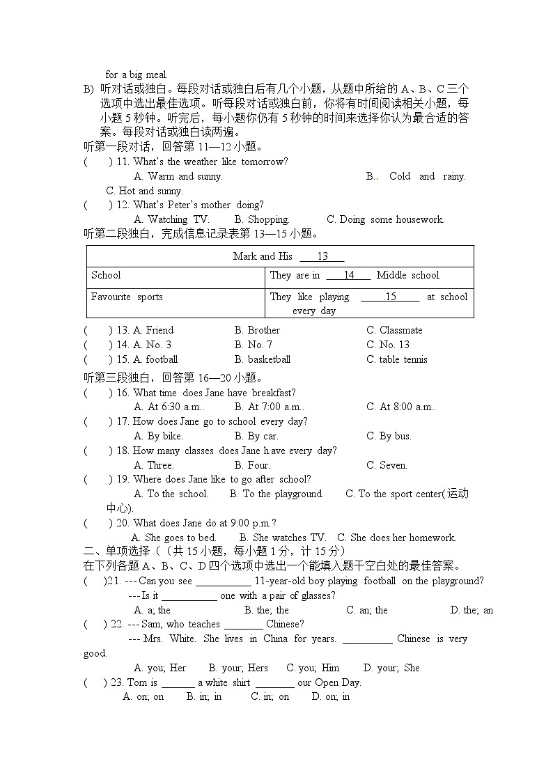 译林版英语七年级上册  期末检测卷（六）（word版含答案）第2页