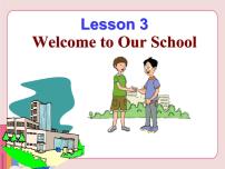 2020-2021学年Lesson 3  Welcome to Our School背景图课件ppt