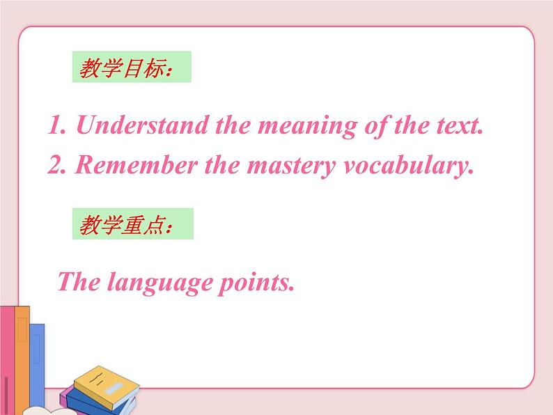 冀教版英语七年级上册 第二单元lesson11【课件】02