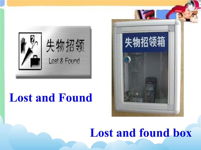 Module 1 Lost and found （U1-U3）课件+教案+音视频素材06