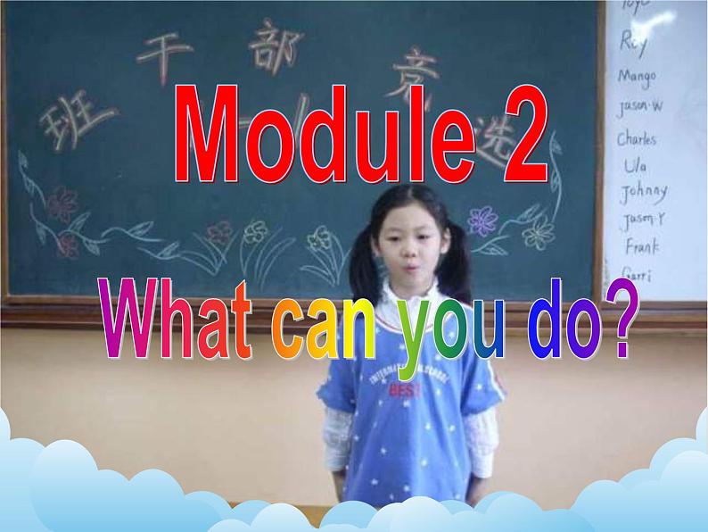 _Unit 2I can run really fast 课件第2页