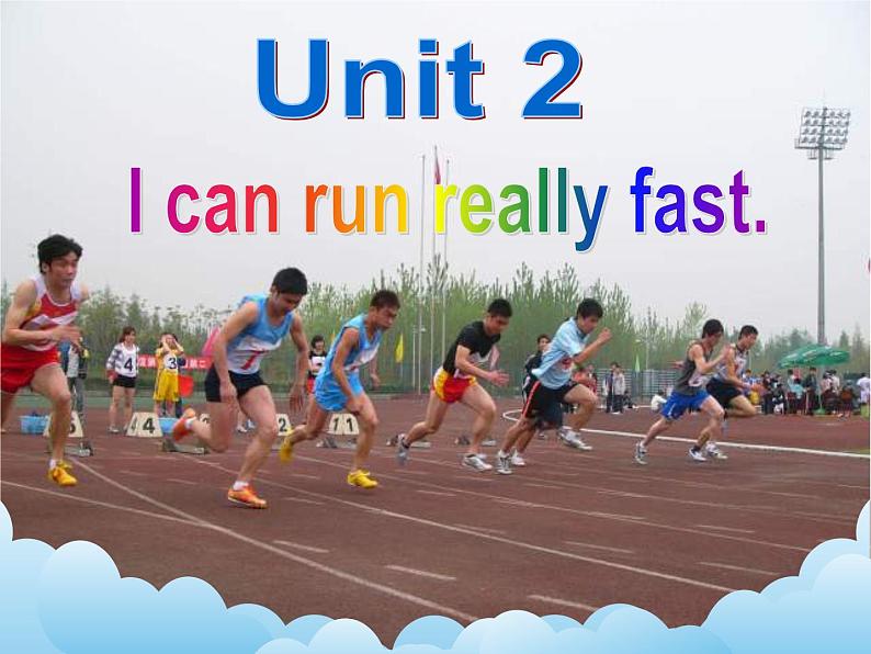 _Unit 2I can run really fast 课件第3页