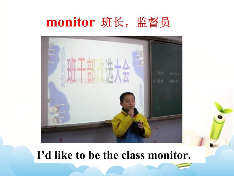 _Unit 2I can run really fast 课件第5页