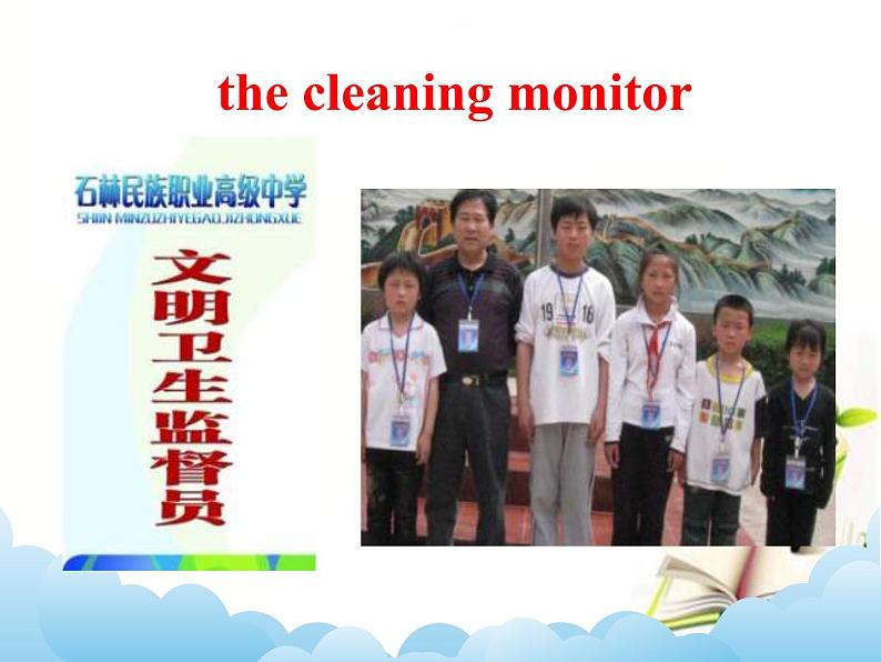 _Unit 2I can run really fast 课件第6页