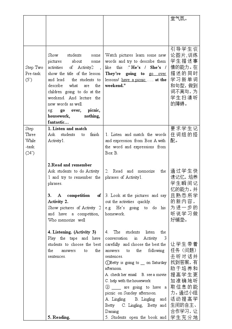 Module 3Making Plans（U1-U3）课件+教案+音视频素材02