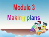 Module 3Making Plans（U1-U3）课件+教案+音视频素材