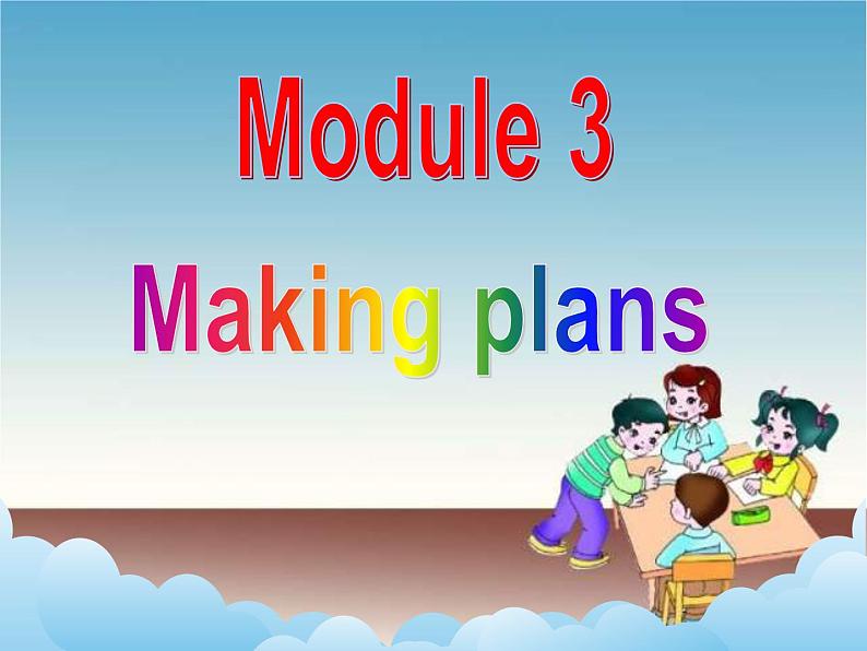 Module 3Making Plans（U1-U3）课件+教案+音视频素材02