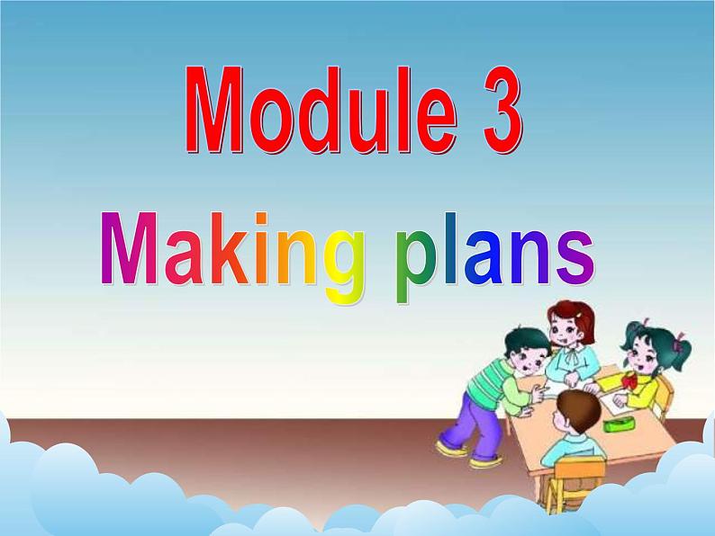 Module 3Making Plans（U1-U3）课件+教案+音视频素材02