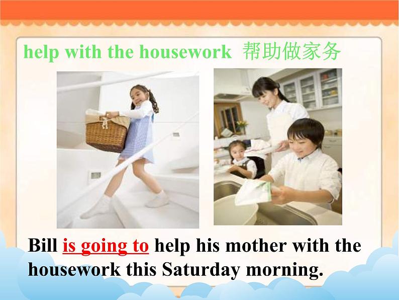 Module 3Making Plans（U1-U3）课件+教案+音视频素材07