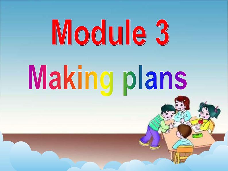 Module 3Making Plans（U1-U3）课件+教案+音视频素材02