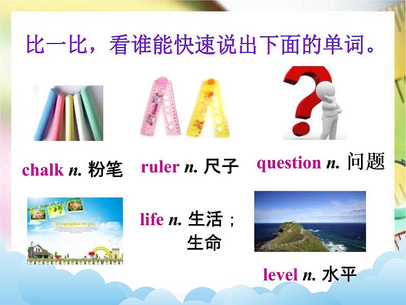 Module 4Life in the future（U1-U3）课件+教案+音视频素材05