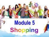 Module 5 Shopping（U1-U3）课件+教案+音视频素材