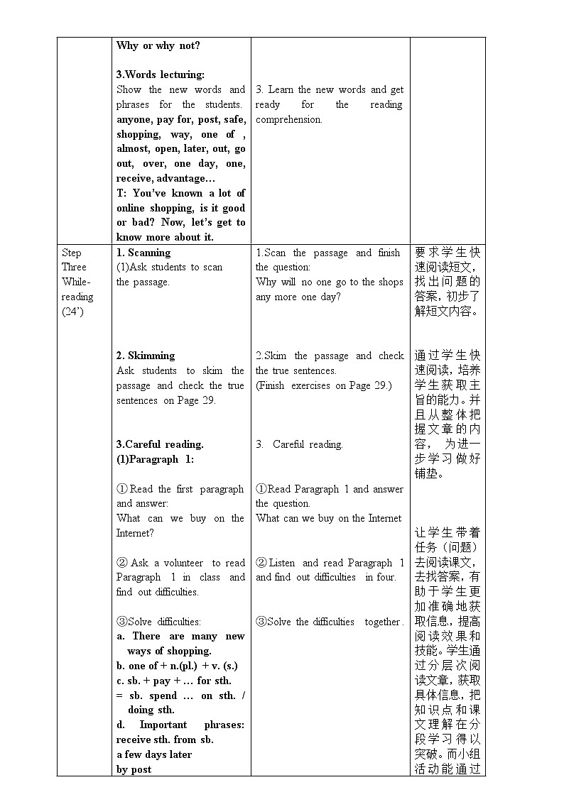Module 5 Shopping（U1-U3）课件+教案+音视频素材02