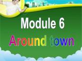 Module 6Around town（U1-U3）课件+教案+音视频素材