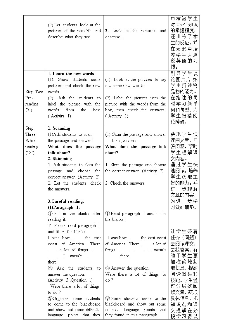 Module 7My past life（U1-U3）课件+教案+音视频素材02