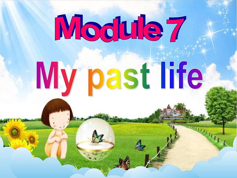 Module 7My past life（U1-U3）课件+教案+音视频素材02