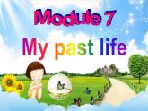 Module 7My past life（U1-U3）课件+教案+音视频素材