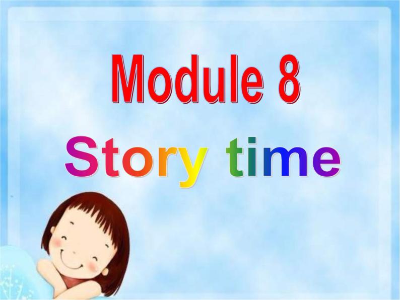 Module 8 Story time（U1-U3）课件+教案+音视频素材02
