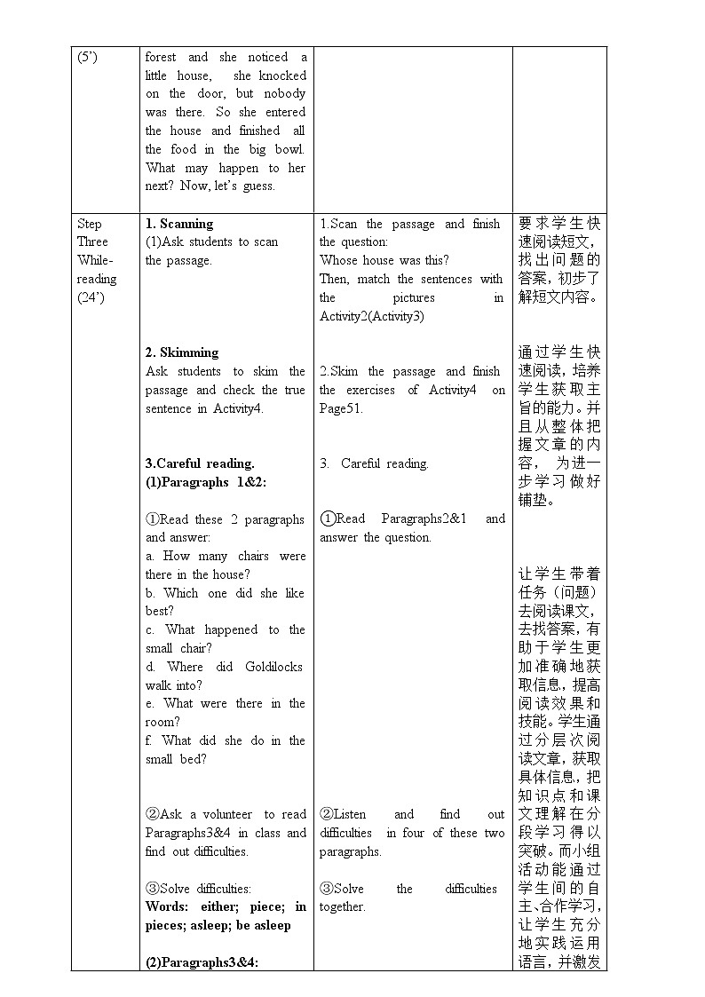 Module 8 Story time（U1-U3）课件+教案+音视频素材02