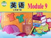 Module 9Life history（U1-U3）课件+教案+音视频素材