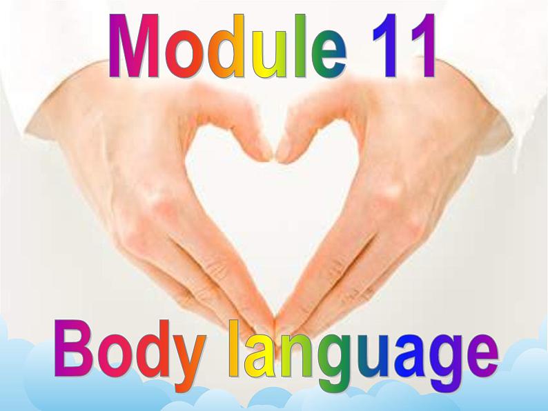 Module 11 Body language（U1-U3）课件+教案+音视频素材02