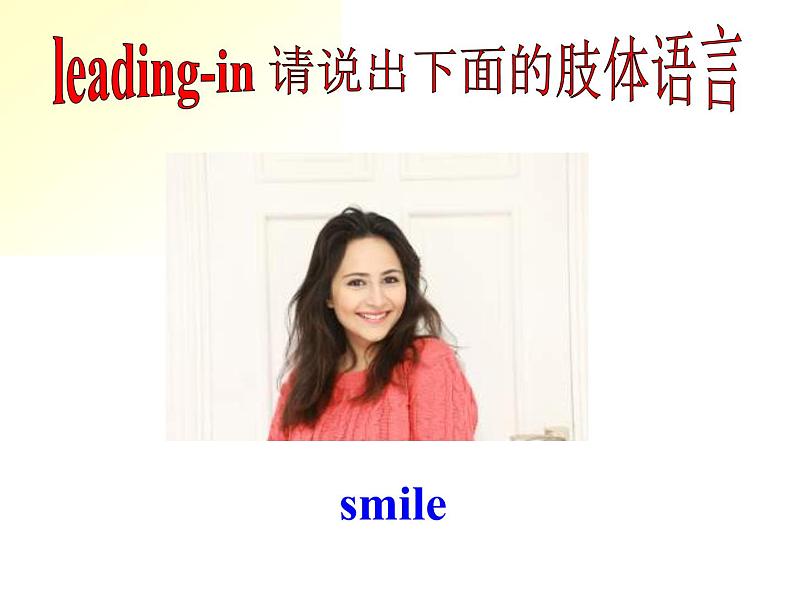 Module 11 Body language（U1-U3）课件+教案+音视频素材04