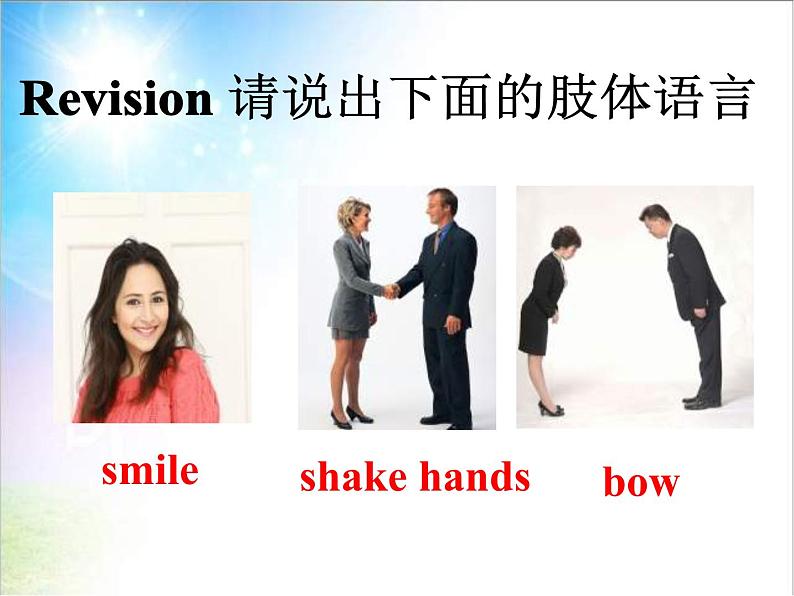 Module 11 Body language（U1-U3）课件+教案+音视频素材04