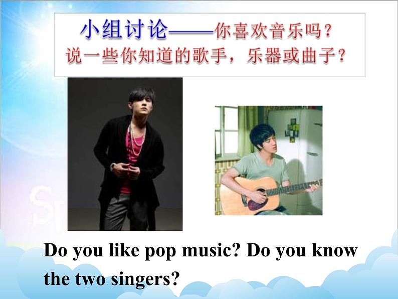 Module 12Western music（U1-U3）课件+教案+音视频素材08