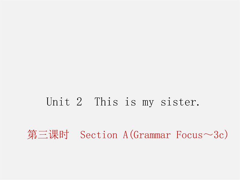 2【练闯考】Unit 2 This is my sister（第3课时）Section A（Grammar Focus-3c）课件01