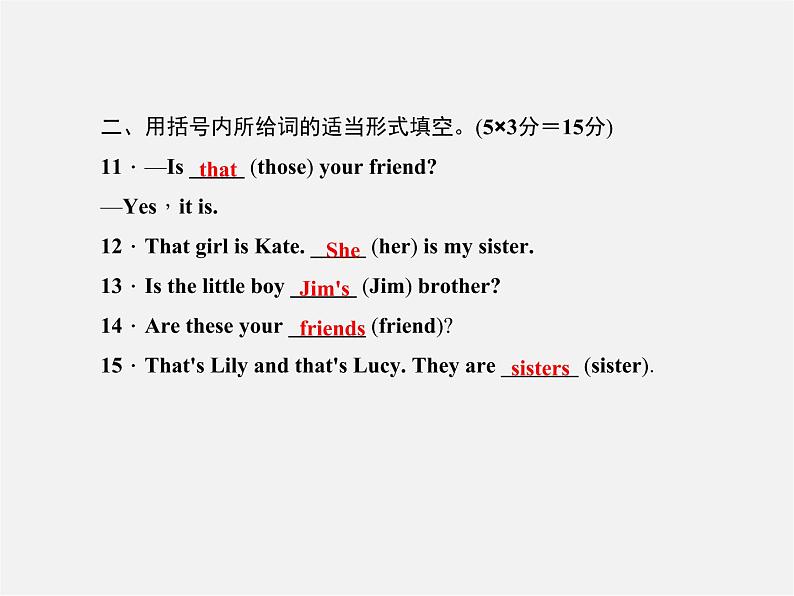 5【名师导航】Unit 2 This is my sister（第三课时）Section A(Grammar Focus-3c)课件第3页