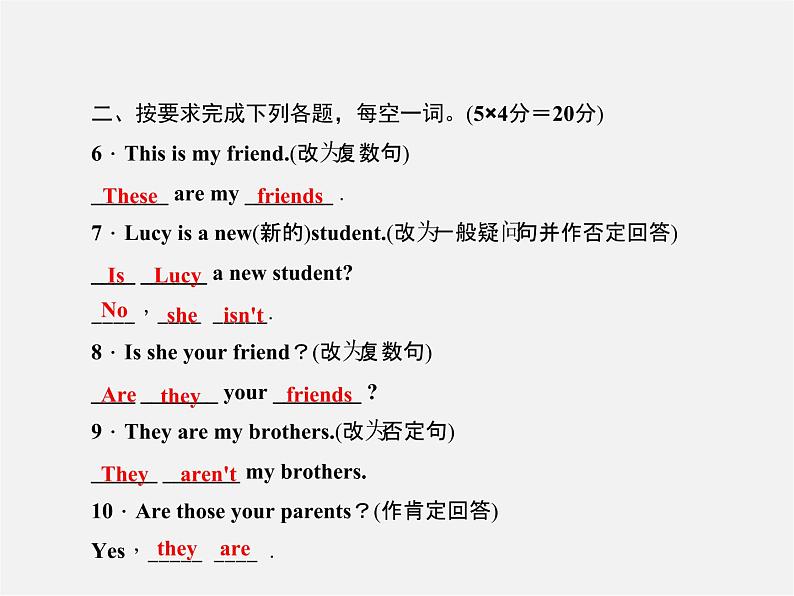 5【名师导航】Unit 2 This is my sister（第二课时）Section A(2a-2d)课件03