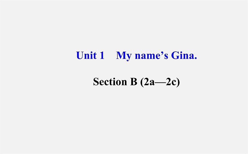 3【世纪金榜】Unit 1 My name’s Gina Section B（2a—2c）课件第1页