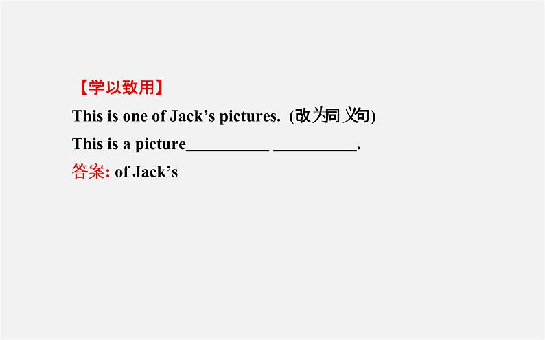 3【世纪金榜】Unit 2 This is my sister Section B（3a—Self Check）课件04