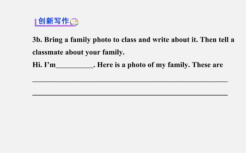 3【世纪金榜】Unit 2 This is my sister Section B（3a—Self Check）课件05