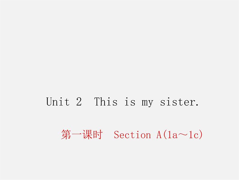 2【练闯考】Unit 2 This is my sister（第1课时）Section A（1a-1c）课件01