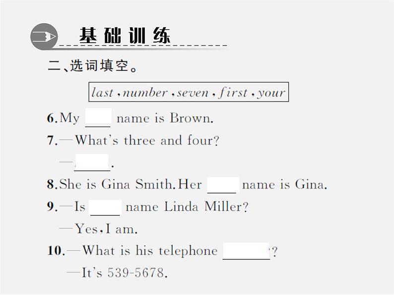 2【练闯考】Unit 1 My name 's Gina（第5课时）Section B（2a-3b）课件第5页